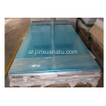 1050 1060 3003 5052 5083 6061 Aluminum Sheet